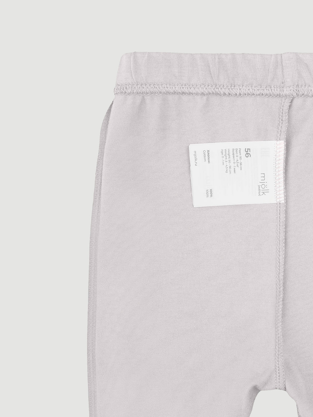 Штанишки, сет из 3х штук Mjölk Desert Rose/Beige/White Sand