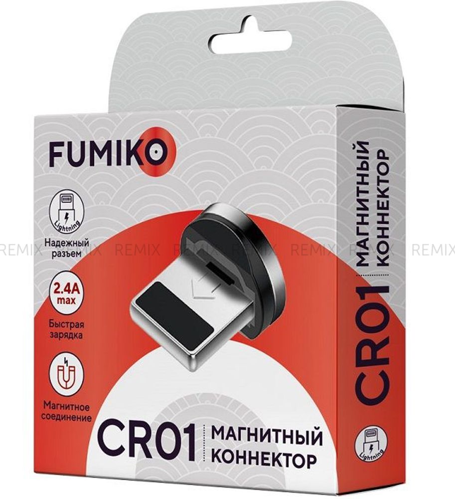 Коннектор FUMIKO CR01 Lightning