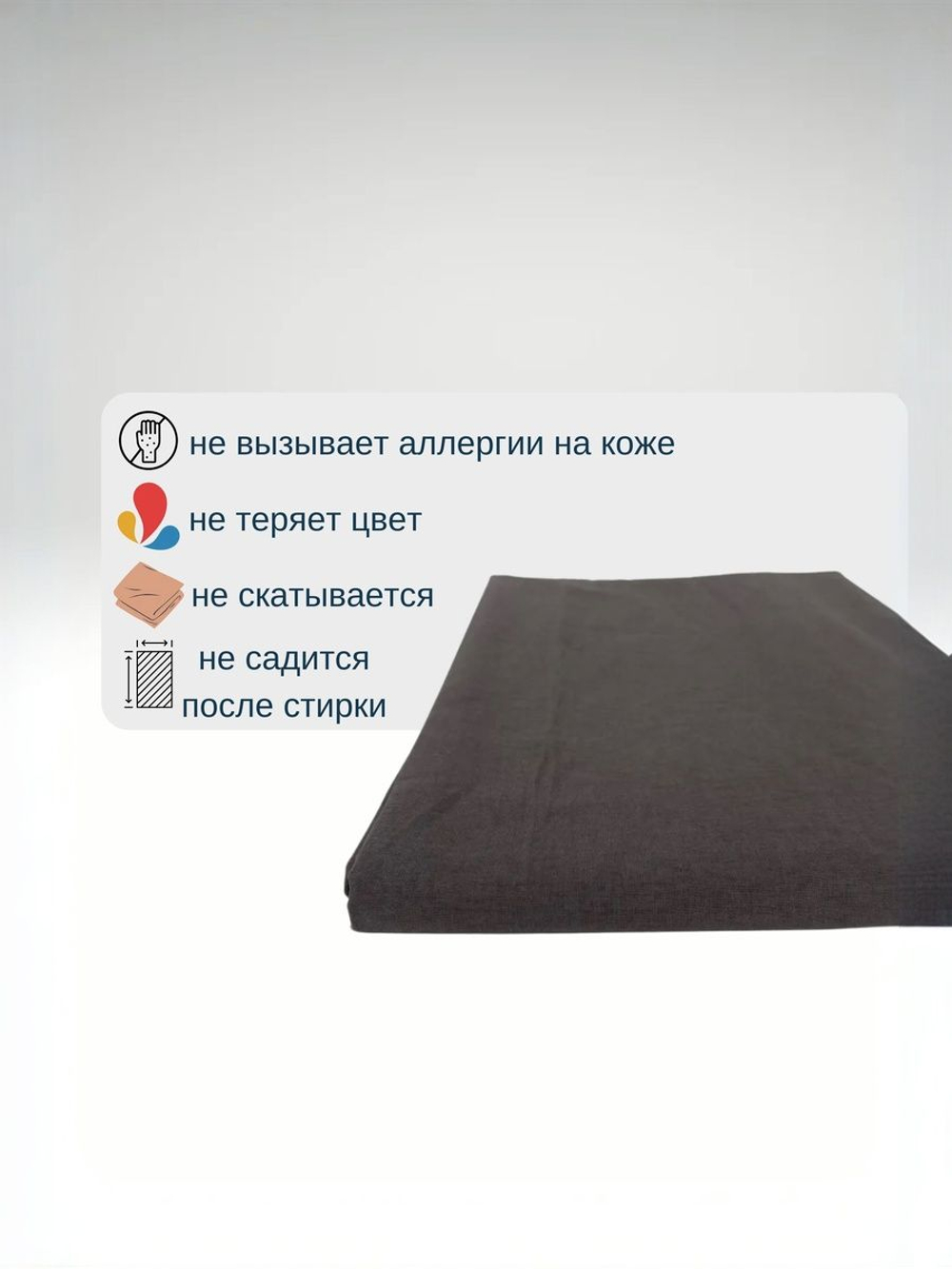 Простыня 2 спальная 175х210 Хлопок Перкаль Шуя Однотонный темно-серый