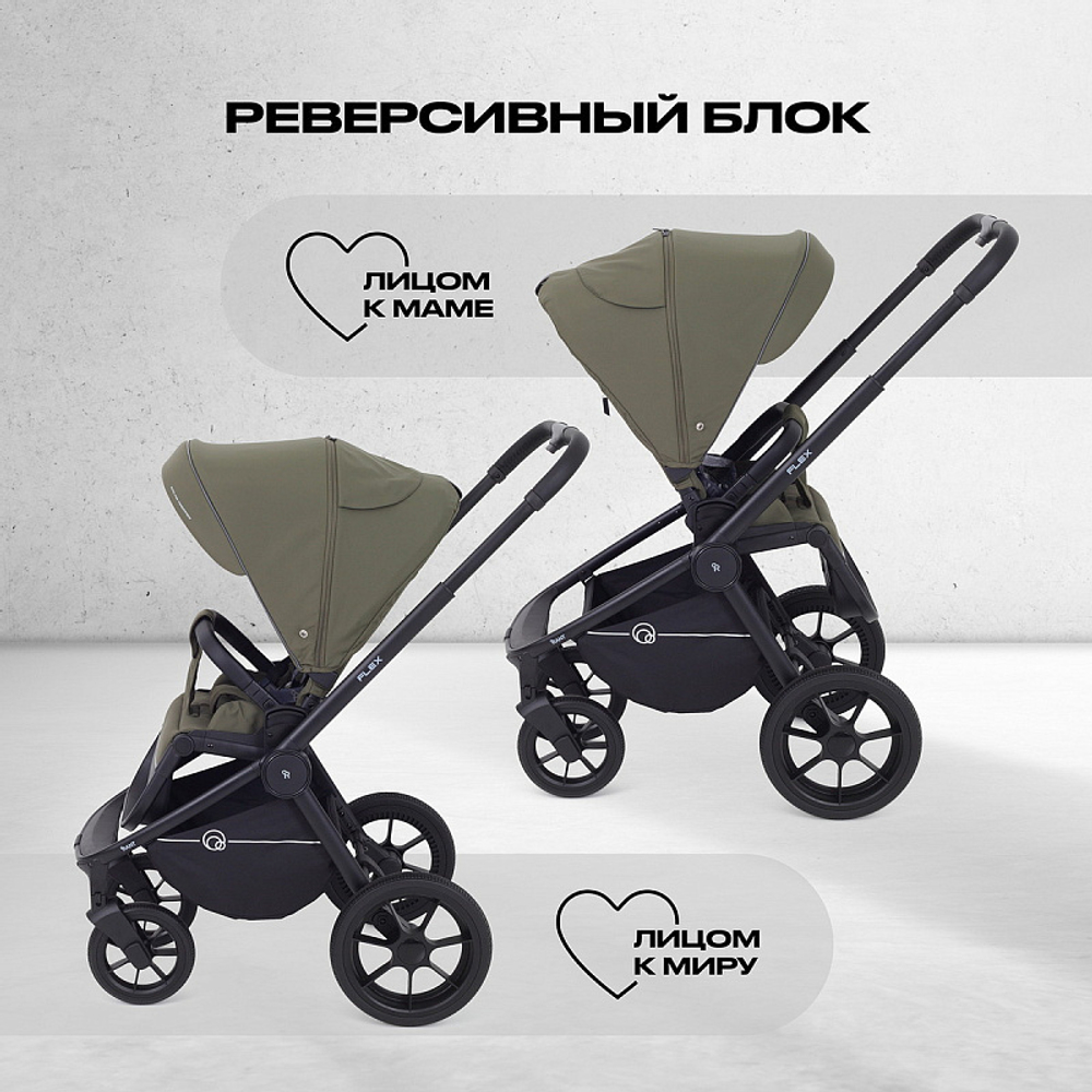 Детская коляска Rant Flex 3 в 1 RA077 Green