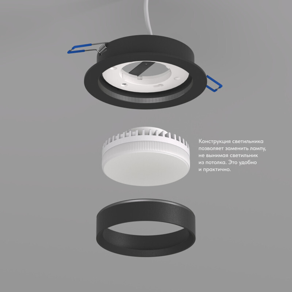 DK2090-BK Встраиваемый светильник FLAT, IP 20, до 15 Вт, GX53, LED, черный, алюминий