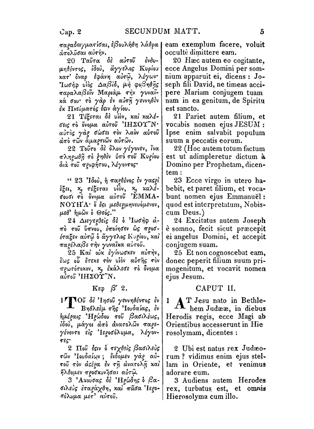 Novum Testamentum cum versione latina Ariae Montani | Johannes Leusden