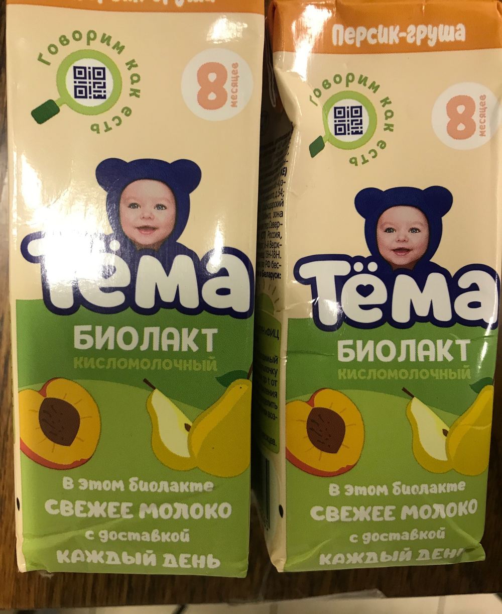 Биолакт тема