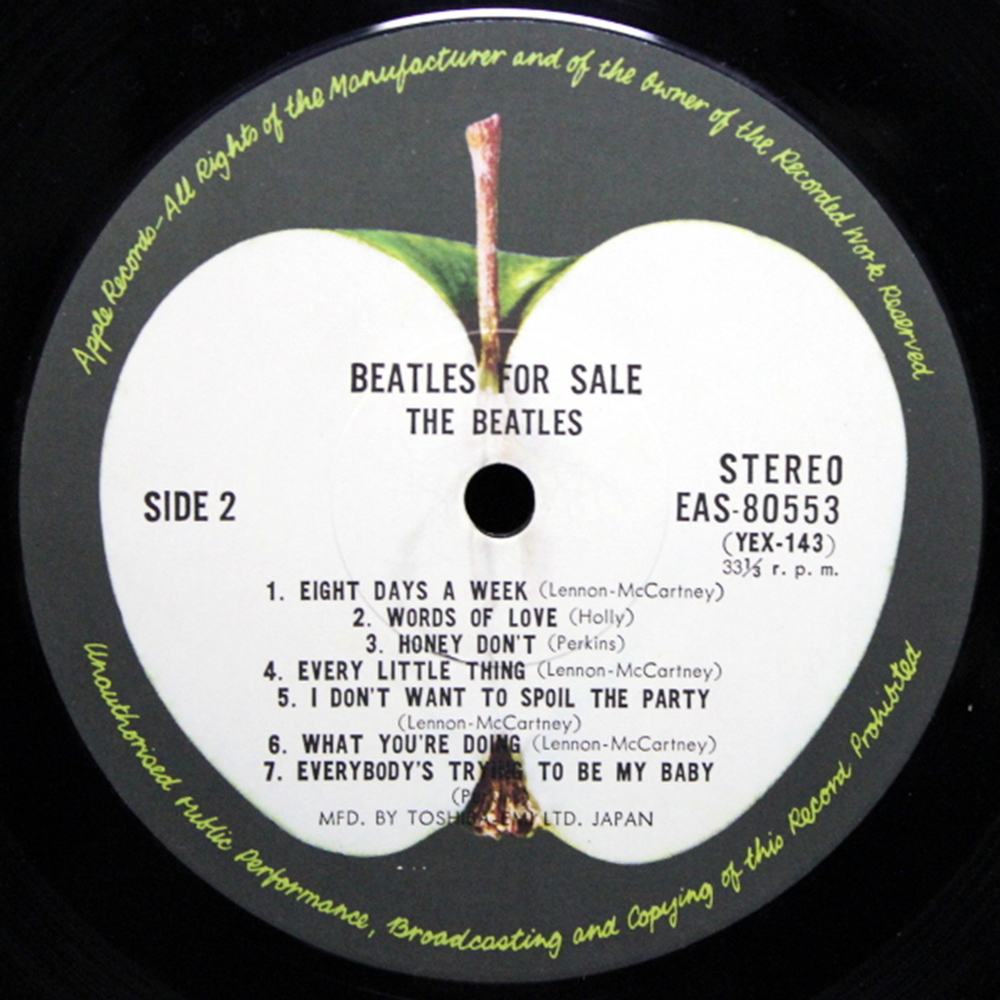 The Beatles / Beatles For Sale (LP)