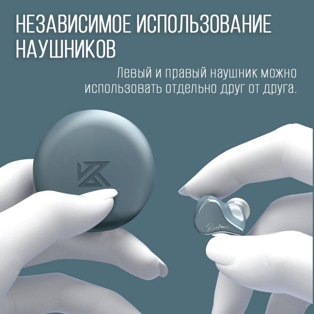 Беспроводные наушники KZ SKS blue-gray