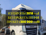 Каркас кабины 2018г.