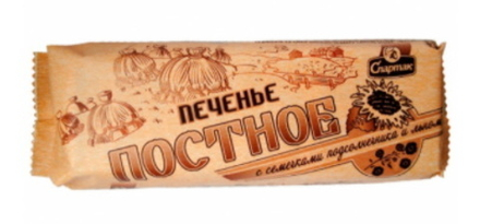 Печенье "Постное" с семечками подсолнечника и льном 220г. Спартак