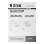 Компрессор воздушный DKV2200/50,Х-PRO 2,2 кВт, 400 л/мин, 50 л// Denzel