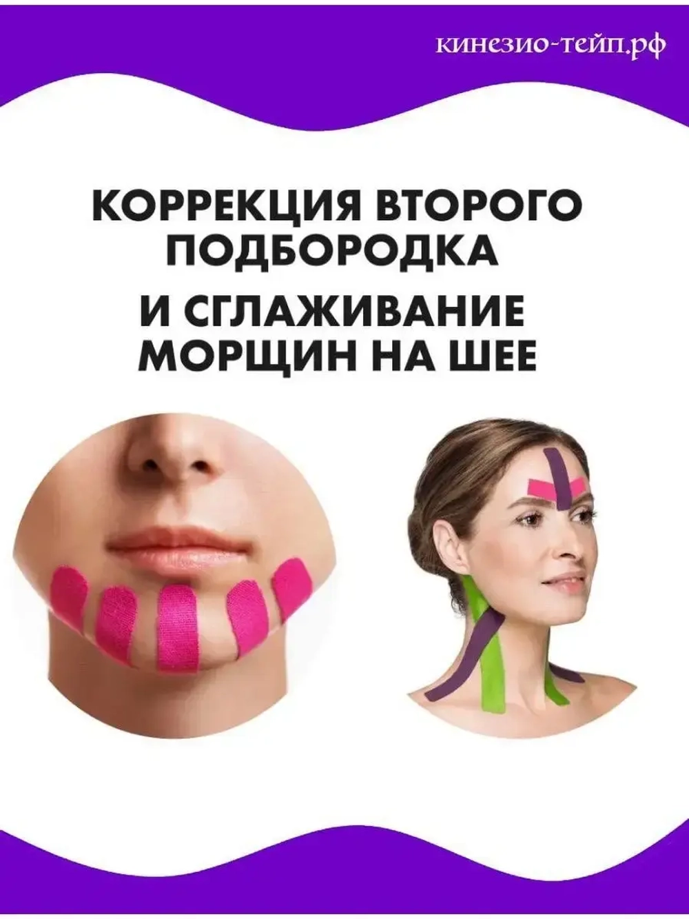 Тейп Восстановление до и после спорта (5см х 5м)