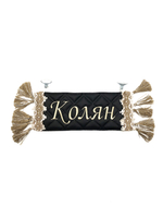 Карман Колян (черный с бежевой вышивкой, экокожа)