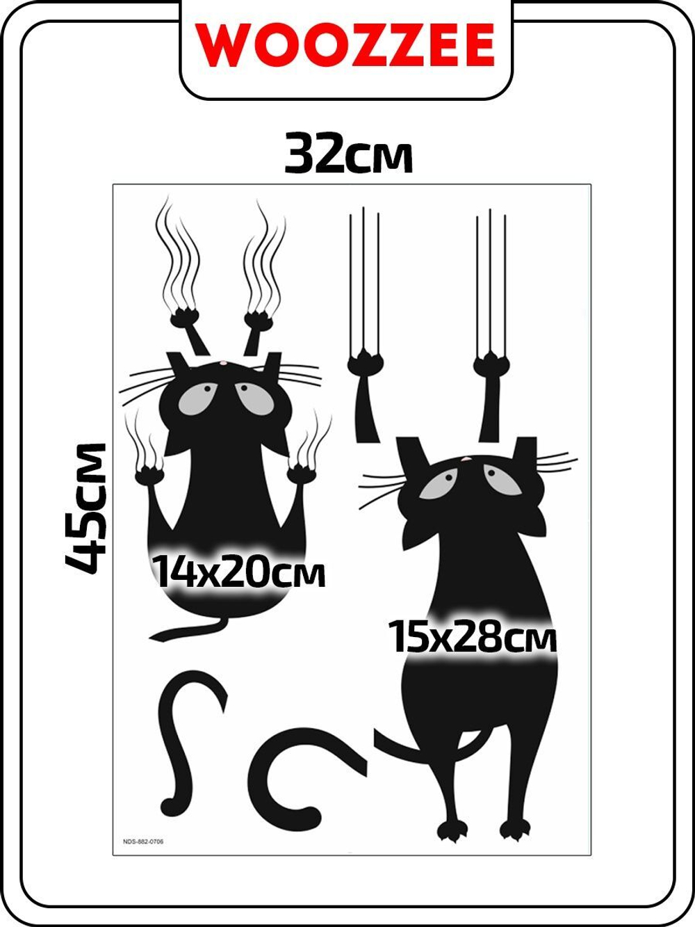 Наклейка декоративная А3 "Сползающие коты"