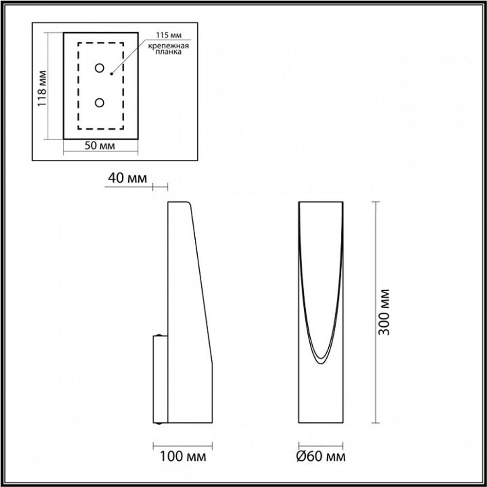 Накладной светильник Odeon Light Whitney 3816/8WL