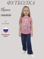 6-77-9 Футболка для девочки