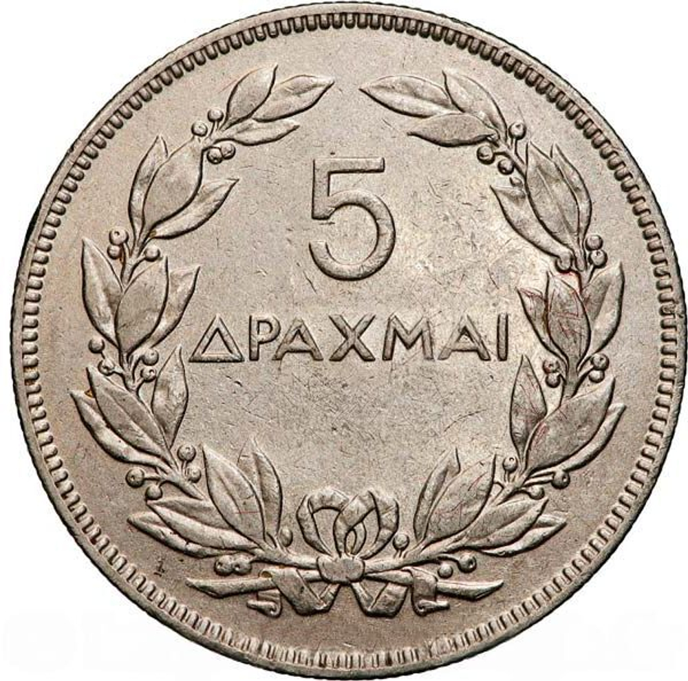 Greece 5 Drachmes Phoenix 1930, AU