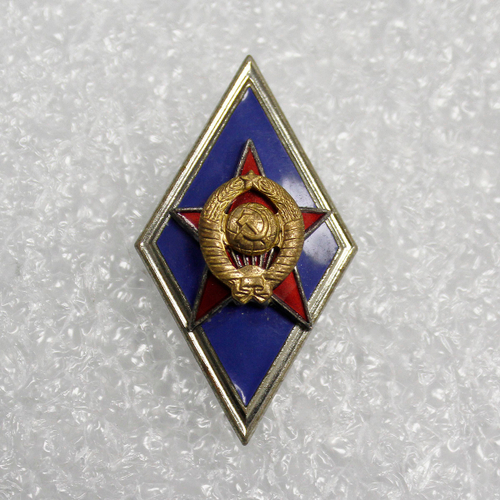 Ромб Военная академия (закрутка латунь) СССР