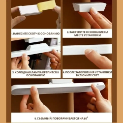 Cветильник настенный светодиодный беспроводной на магните, LED, длинна 32мм