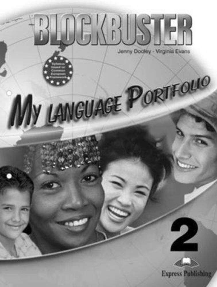 Blockbuster 2. My Language Portfolio. Языковой портфель