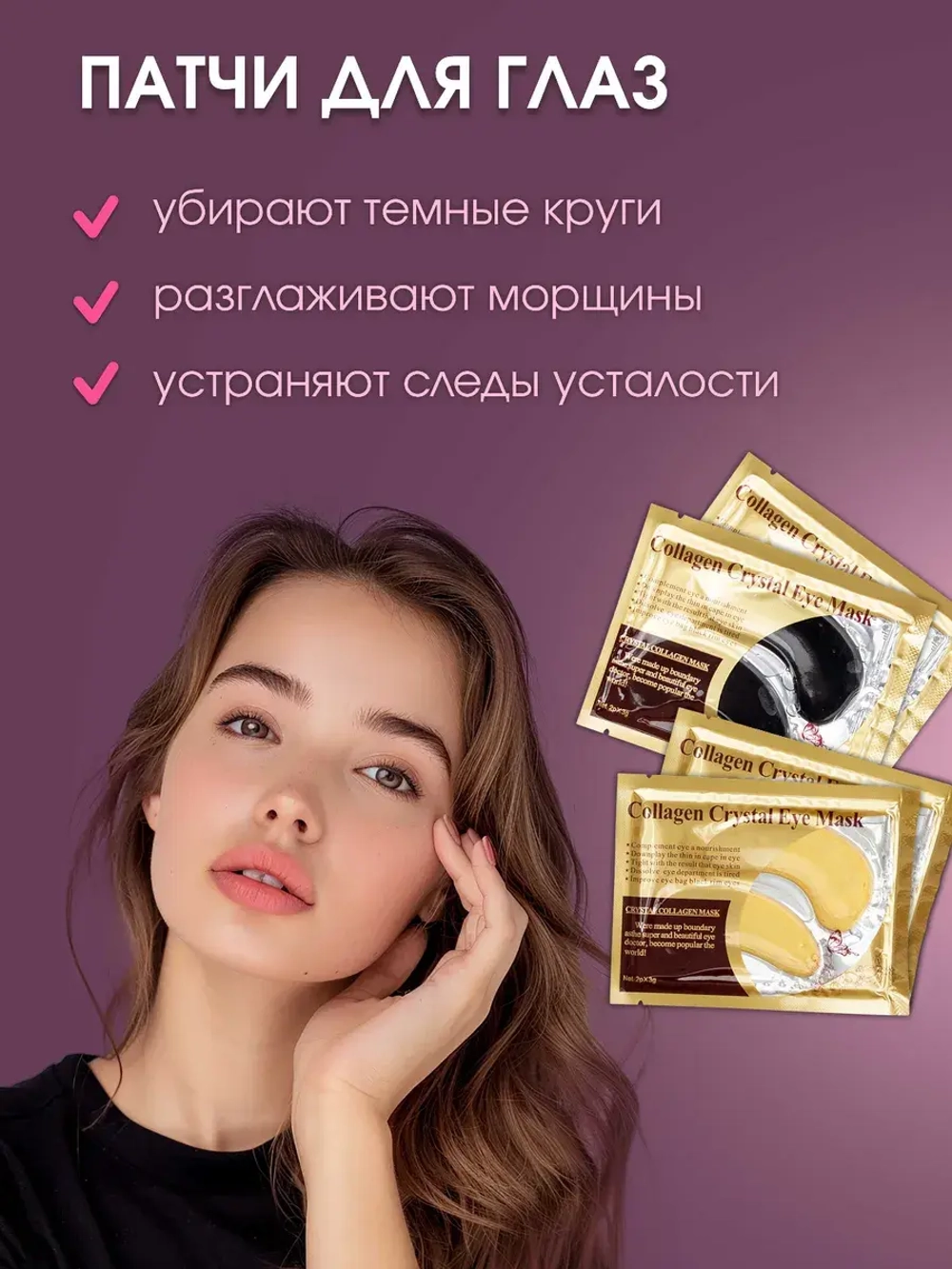 Подарочный набор для ухода + массажер