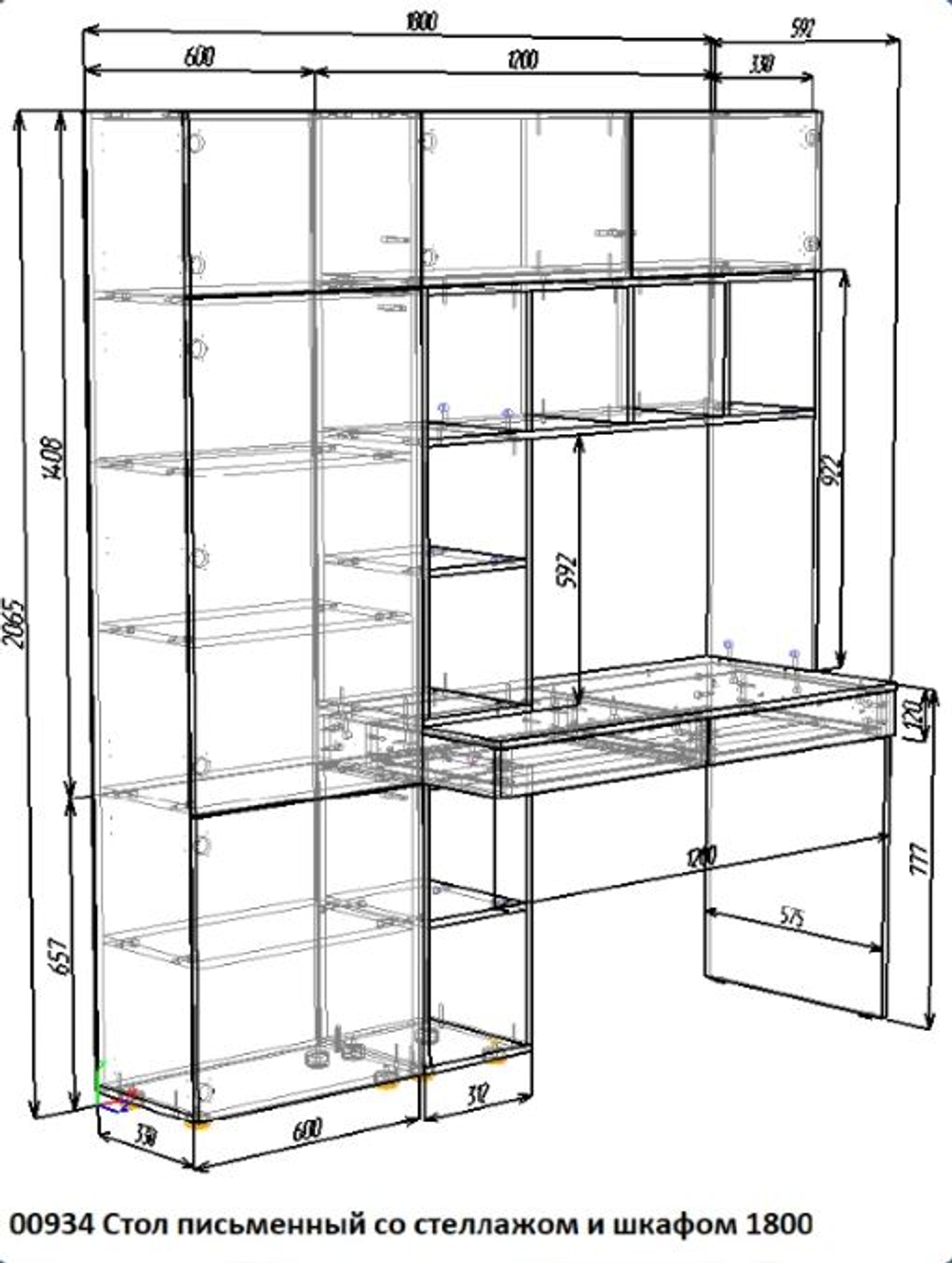 Стол письменный со стеллажом и шкафом КарИВи 1800 Дуб Сонома Белое Дерево