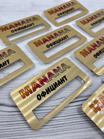 Бейдж металл/сатин 70х40мм с окном