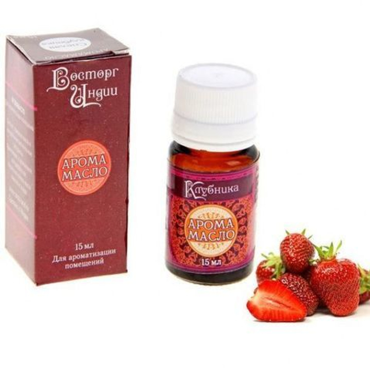 Масло ароматическое Восторг Индии Спелая Клубника 15 мл