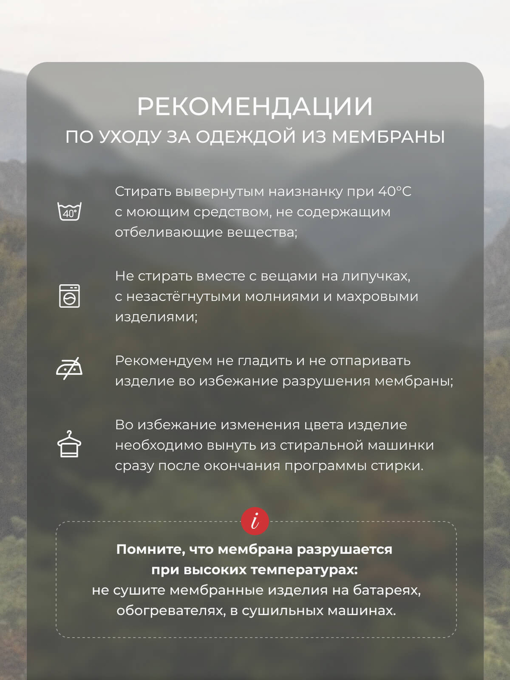 Куртка непромокаемая Mjölk Caramel Flowers