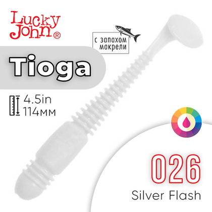 Виброхвост съедобный Lucky John Tioga 4.5" (114мм), 5шт/уп