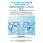 JMSOLUTION МАСКА ДЛЯ ВОССТАНОВЛЕНИЯ ЕСТЕСТВЕННОГО УВЛАЖНЯЮЩЕГО ФАКТОРА (NMF) JMSOLUTION THE EFFECT NMF & MOISTURIZING MASK