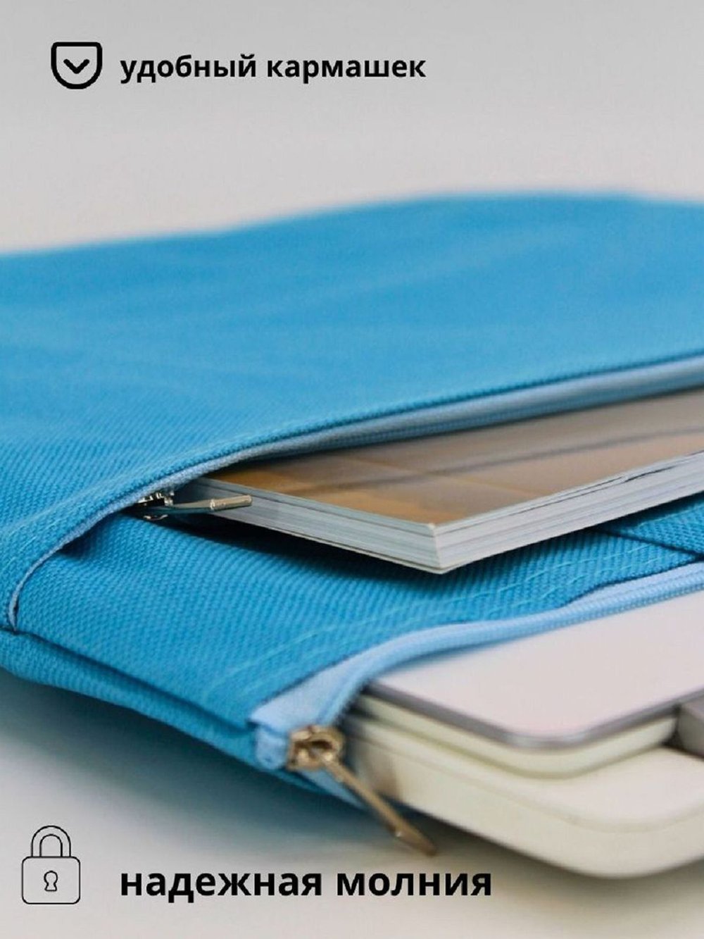 Сумка-портфель для документов 365х275мм, цвет голубой (С0022-195)