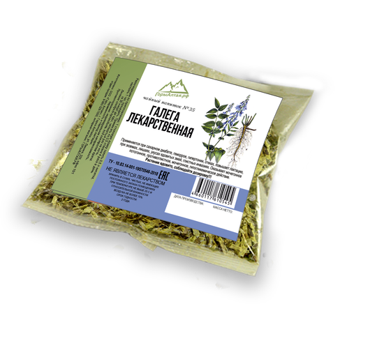Галега лекарственная 50 гр - травяной сбор №36