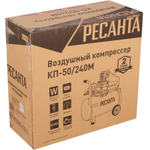 Компрессор поршневой Ресанта КП-50/240М 74/7/2