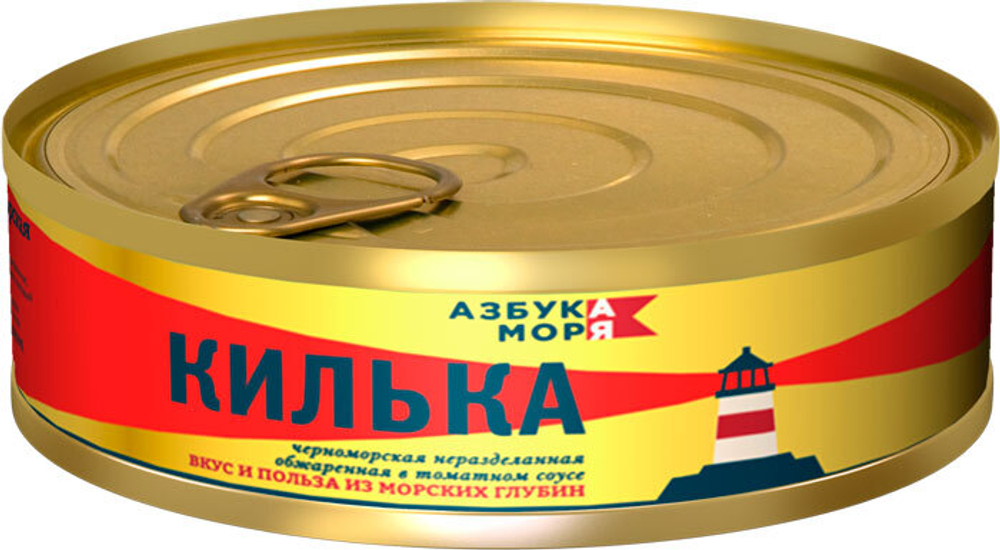 Килька Азбука моря Черноморская в томатном соусе 240 г.