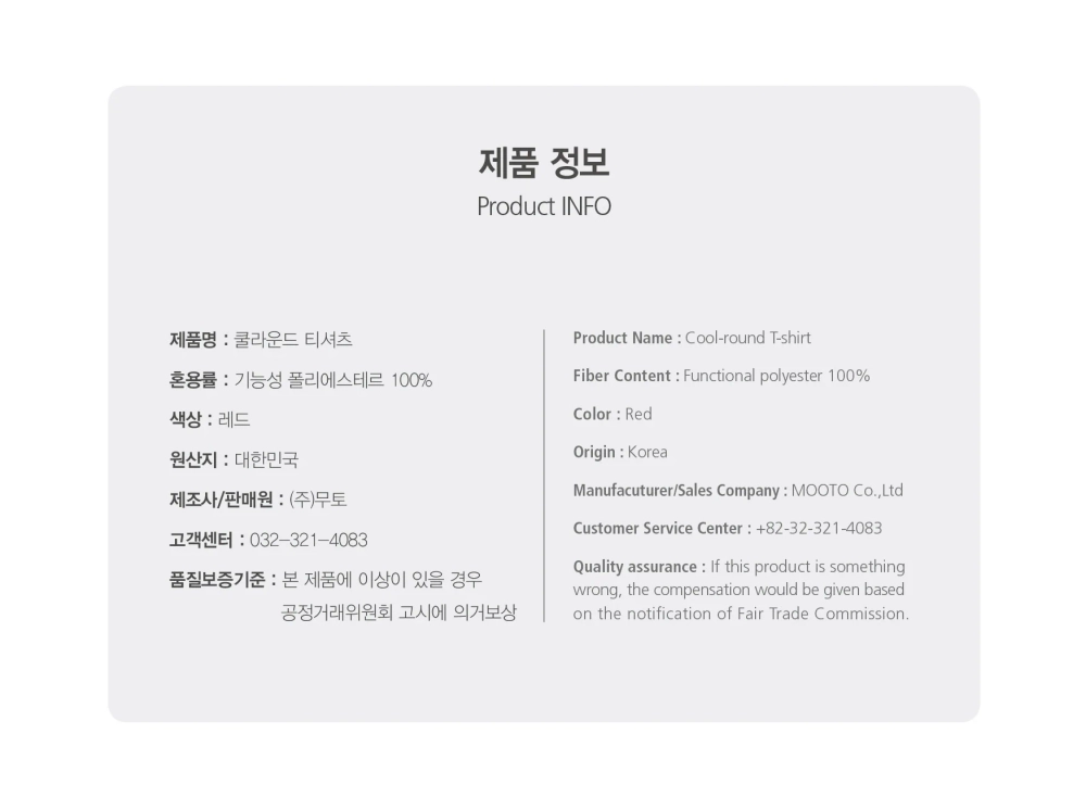 Футболка-поло Mooto Dri-Fit Polo Shirt синяя