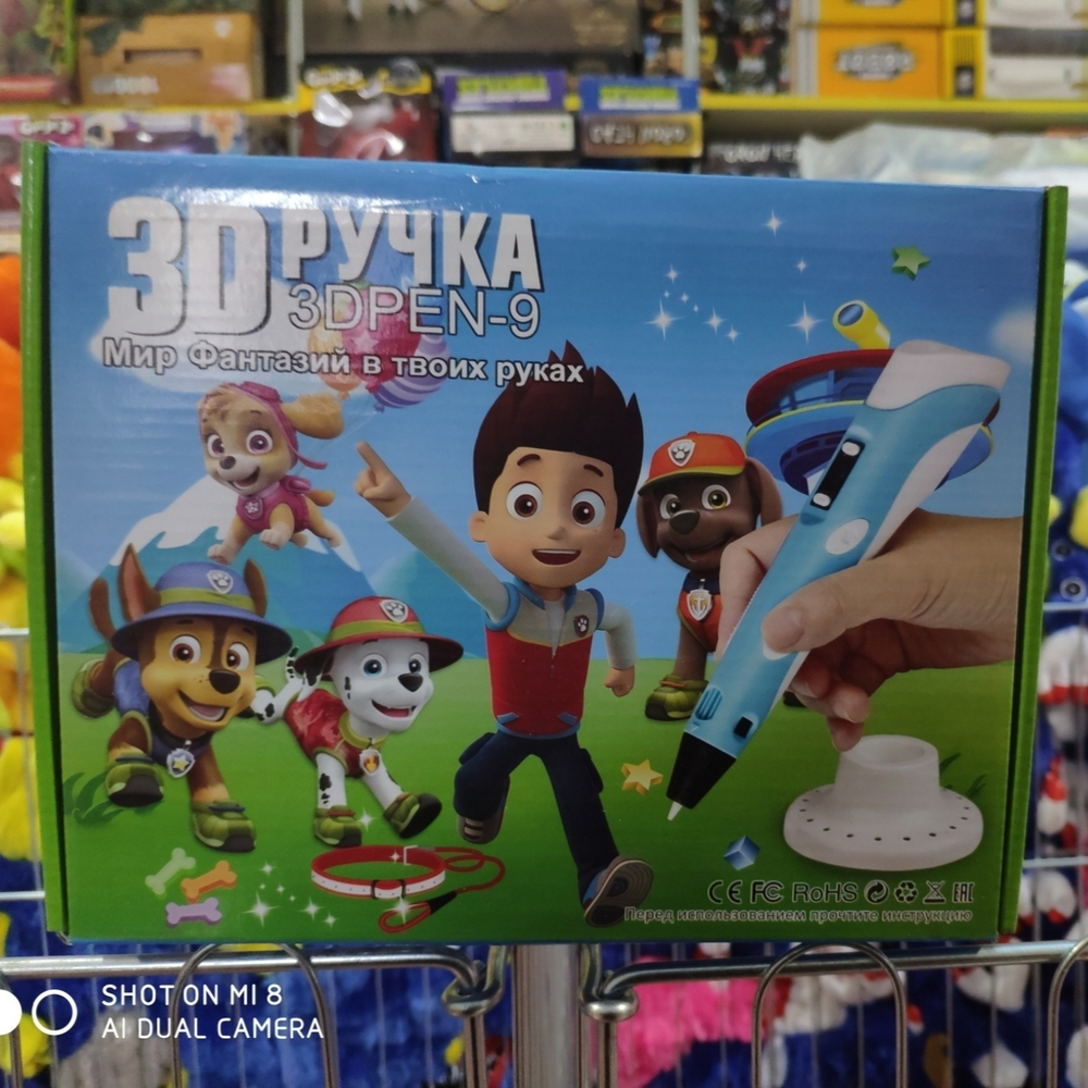 3Д ручка, "3D PEN - 9" с набором трафаретов, герои "Щенячий Патруль - PAW Patrol"