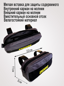 Сумка на руль цвет СЕРЫЙ