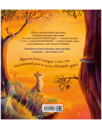 Книжки-картинки (мягкая обложка). Большой маленький друг