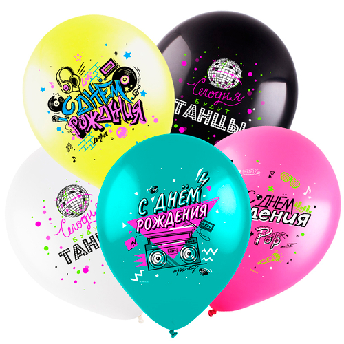 DB 12" Пастель С днем рождения, Диско 90-е, Ассорти / 50 шт.