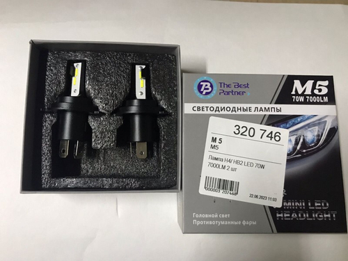 Лампа H4/ HB2 LED 70W 7000LM 2 шт (М5)