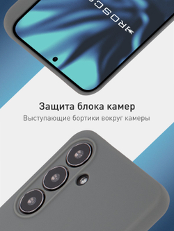 Чехол ROSCO для Samsung Galaxy S24 (арт.SS-S24-COLOURFUL-GRAPHITE )