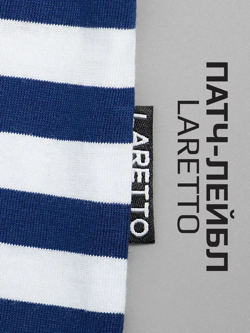 Футболка для девочки в синюю полоску