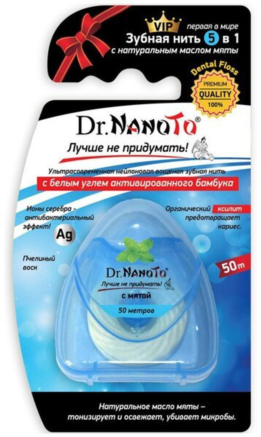 Ультрасовременная тонкая нейлоновая зубная нить DR.NANOTO Мята