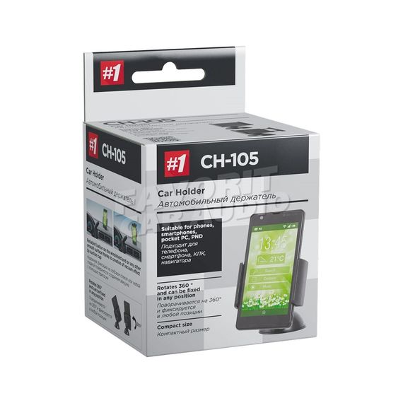 Держатель Defender Car Holder CH-105