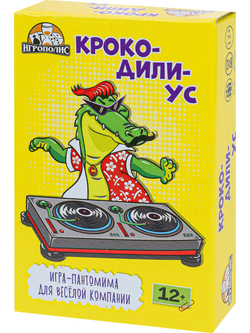 Игровой набор, Крокодилиус, 9*6 см.