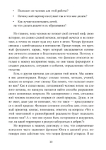 Функции сознания Карла Юнга. Психологическая типология в теории и практике