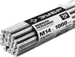 ЗУБР DIN 975 кл. пр. 4.8, М14 x 1000 мм, резьбовая шпилька, цинк, 20 шт (30330-14-1)