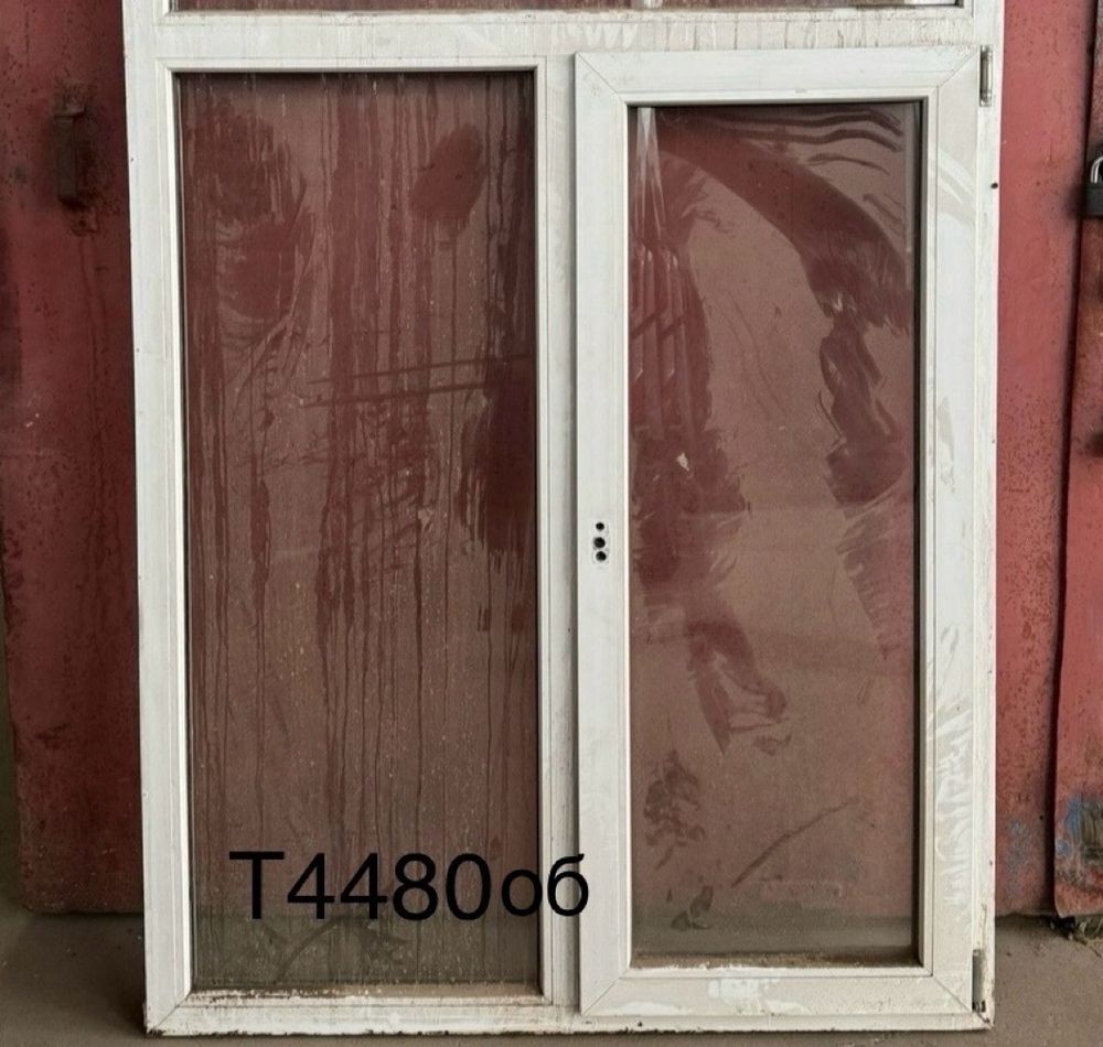 Б/У Окно Пластиковое 146(в) х 125(ш)