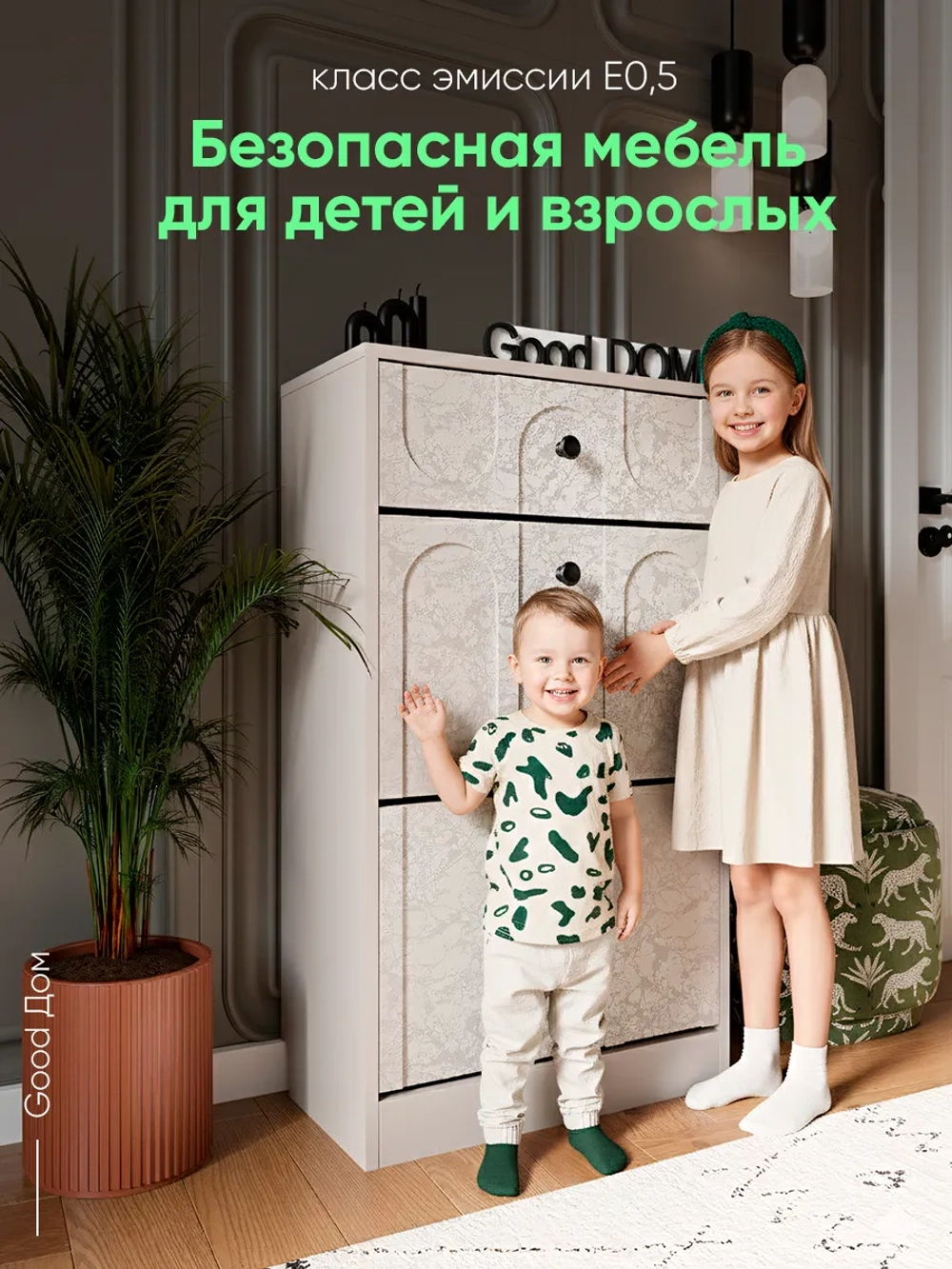 Обувница с выдвижным ящиком