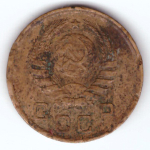 1 копейка 1938 VF