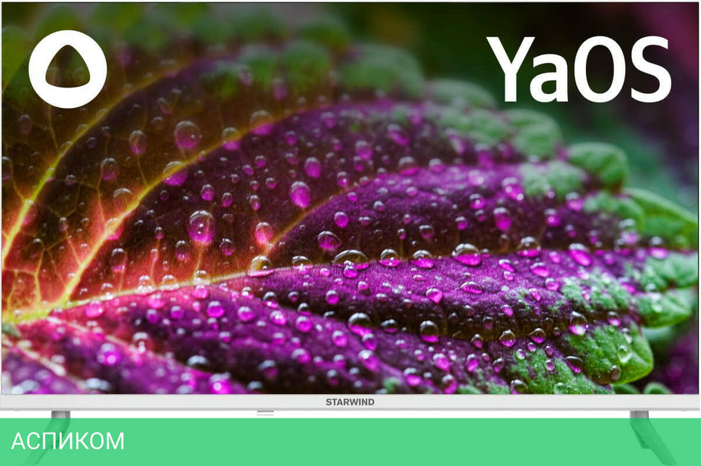 Телевизор LED Starwind 32" SW-LED32SG311