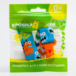 5421484 Держатель для соски - пустышки на ленте «Монстрики»